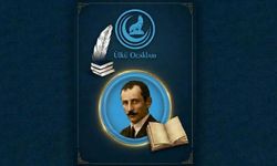 Ülkü Ocaklarından Ödüllü 'Ömer Seyfettin Öykü Yarışması'